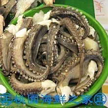 大章魚腳1件(大尺寸)未解凍 歷史價格詳細信息