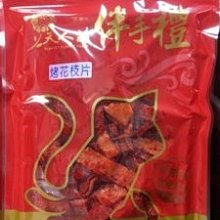 澎湖優鮮配♥ 澎湖名產 天人菊碳烤魷魚片 / 天人菊蜜汁魷魚片 歷史價格詳細信息