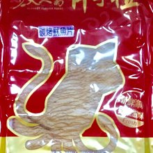 澎湖優鮮配♥ 澎湖名產 赤馬 緝馬灣花枝漿 歷史價格詳細信息