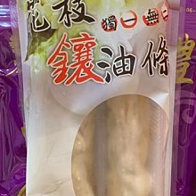 天人菊澎湖名產品興(花枝排)油炸 歷史價格詳細信息