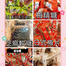 黑珍珠 香屋水晶亮光腊-600ML 歷史價格詳細信息