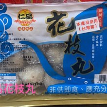 天仁菊花普洱茶鋁箔防潮包120g(40入)/盒 歷史價格詳細信息