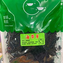 澎湖名產 澎湖特產  《新孟成 飛卷片》 歷史價格詳細信息