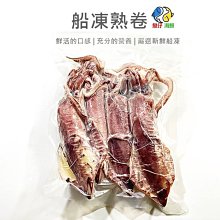 【魚仔海鮮】蟹管肉 200g 蟹肉 蟹腿肉 生蟹肉 蟳肉 蟳仔管肉 蟳管肉 生蟳肉 管肉 熱炒 火鍋 鐵板燒 冷凍 海鮮 歷史價格詳細信息