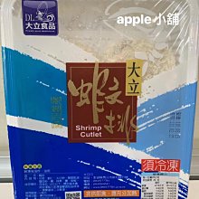 天人菊澎湖名產品興(花枝排)油炸 歷史價格詳細信息