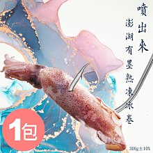 【10包組】有顆梅隨手包 - 烏梅絲 15公克/包 歷史價格詳細信息