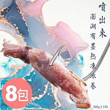 【10包組】有顆梅隨手包 - 烏梅絲 15公克/包 歷史價格詳細信息