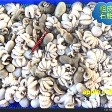 澎湖限定【便宜好物團購去】菊花餅320g(原味/胡椒) 歷史價格詳細信息