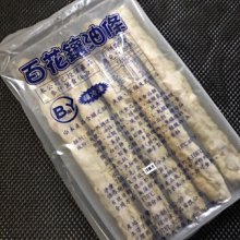 『極鮮味』【船凍小卷/小卷/3排小卷/小捲】海鮮直播、批發零售、筵席食材。※年菜最佳首選※ 歷史價格詳細信息