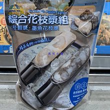 【宏裕行】冷凍綜合花枝漿2包含運組(美式賣場)(180gx6入/包) 歷史價格詳細信息