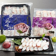【免煮小菜】黃金鮪魚肚/約600g~口感絕佳Q滑有彈性~鹹甜清爽好涮嘴 每一口都是感動驚艷好滋味 歷史價格詳細信息
