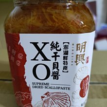 明，興朝通寶，背下工，公博評級82分，老盒子，美銹原狀態，錢8185 歷史價格詳細信息