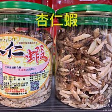 天人菊澎湖名產品興(花枝排)油炸 歷史價格詳細信息