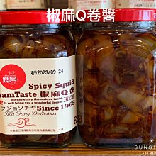 【澎湖胡媽媽灶腳】烏魚黃金絲 歷史價格詳細信息