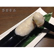 『極鮮味』【船凍小卷/小卷/3排小卷/小捲】海鮮直播、批發零售、筵席食材。※年菜最佳首選※ 歷史價格詳細信息