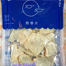 澎湖名產 澎湖特產  澎湖西衛麵線 《新來發 麵線》店到店限7包內 歷史價格詳細信息