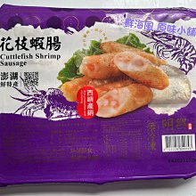 澎湖名產 澎湖特產  澎湖西衛麵線 《新來發 麵線》店到店限7包內 歷史價格詳細信息