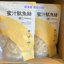 澎湖名產 澎湖特產  澎湖西衛麵線 《新來發 麵線》店到店限7包內 歷史價格詳細信息