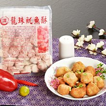 【炸點心系列】宏裕行-翠綠花枝排(10-11片)/約600g/盒~鮮甜花枝搭配翠綠澎湖海菜內餡~外皮酥脆~口感獨特 歷史價格詳細信息