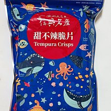 澎湖名產 澎湖特產  澎湖西衛麵線 《新來發 麵線》店到店限7包內 歷史價格詳細信息