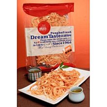 澎湖優鮮配♥ 澎湖名產 媽宮飛卷片 ( 方卷片 ) 歷史價格詳細信息