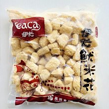 一米特-米花說(義式帕瑪森)66g克x 1Bag袋【家樂福】 歷史價格詳細信息
