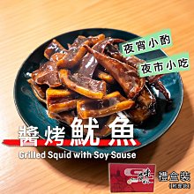 台灣宏大醬園－蒜頭陳年醋（PEKOE獨家） 歷史價格詳細信息