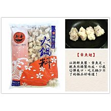 Q彈食感米糆包：米穀粉、全配方、做法大公開 帶你克服「無麩質」米烘焙的難關 做出美味米糆包 歷史價格詳細信息