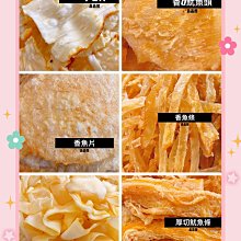 【厚切條子肉乾】使用大塊豬後腿肉，加上特製醬汁調製、醃製...  名產 伴手禮 年節禮盒 中秋禮 美食團購【胖胖豬】 歷史價格詳細信息