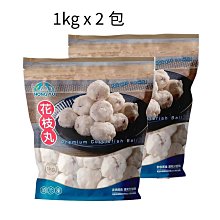 【混種派對 Hybrid party】Costco 好市多 Kirkland 科克蘭 日本綠茶包 1.5公克 X 100入 綠茶 抹茶 解膩 泡茶 喝茶 歷史價格詳細信息