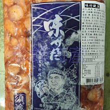 【珍饌海產】月亮蝦餅 泰式月亮蝦餅 龍宮大廚 200克*2片裝 可刷卡???? ???? 歷史價格詳細信息