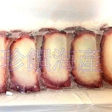 【珍饌海產】月亮蝦餅 泰式月亮蝦餅 龍宮大廚 200克*2片裝 可刷卡???? ???? 歷史價格詳細信息