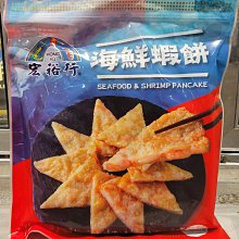 【宏裕行】冷凍綜合花枝漿2包含運組(美式賣場)(180gx6入/包) 歷史價格詳細信息