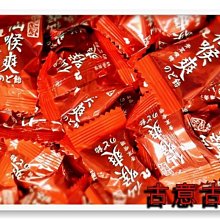 古早味糖仙楂    300克/ 包【台北譽展蜜餞行】 歷史價格詳細信息