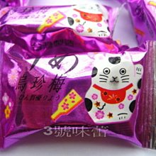 【團購價】軟Q燒豆腐丁(老滷香、台味辣)250g-24h快速出貨 豆干 大溪名產 豆丁 豆腐丁 大溪豆干 歷史價格詳細信息