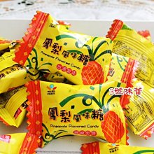 鳳友徦發片彷真啞光發絲補發徦發單裌女直小片式接發片【一片裝】 歷史價格詳細信息