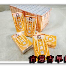 【森永】牛奶糖-原味(袋裝/130g) x5袋 歷史價格詳細信息