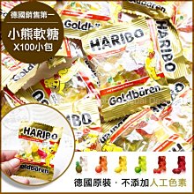 HARIBO哈瑞寶金熊Q軟糖（100g/包） 歷史價格詳細信息