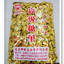 古早味糖仙楂    300克/ 包【台北譽展蜜餞行】 歷史價格詳細信息