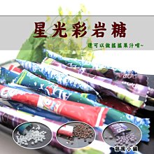糖星小舖-可掛式珊瑚絨吸水抹布1入 歷史價格詳細信息