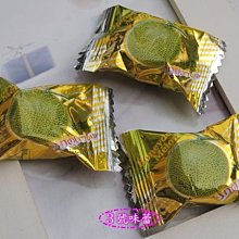 【3號味蕾】《 獨家TT 》黑巧克力 (90%、99%、100%) 歷史價格詳細信息