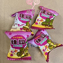 好食在食品友僑 微笑軟糖  量販包 3000g  量販價 幸福軟糖 過年糖果 古早味懷舊糖果 零嘴 零食 糖果 軟糖 歷史價格詳細信息