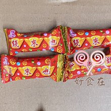 好食在食品友僑 微笑軟糖  量販包 3000g  量販價 幸福軟糖 過年糖果 古早味懷舊糖果 零嘴 零食 糖果 軟糖 歷史價格詳細信息