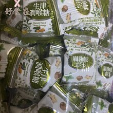好食在食品友僑 微笑軟糖  量販包 3000g  量販價 幸福軟糖 過年糖果 古早味懷舊糖果 零嘴 零食 糖果 軟糖 歷史價格詳細信息