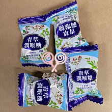 好食在食品友僑 微笑軟糖  量販包 3000g  量販價 幸福軟糖 過年糖果 古早味懷舊糖果 零嘴 零食 糖果 軟糖 歷史價格詳細信息