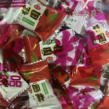 好食在食品友僑 微笑軟糖  量販包 3000g  量販價 幸福軟糖 過年糖果 古早味懷舊糖果 零嘴 零食 糖果 軟糖 歷史價格詳細信息