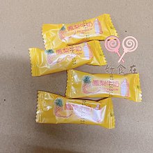 好食在食品友僑 微笑軟糖  量販包 3000g  量販價 幸福軟糖 過年糖果 古早味懷舊糖果 零嘴 零食 糖果 軟糖 歷史價格詳細信息