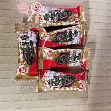 好食在食品友僑 微笑軟糖  量販包 3000g  量販價 幸福軟糖 過年糖果 古早味懷舊糖果 零嘴 零食 糖果 軟糖 歷史價格詳細信息