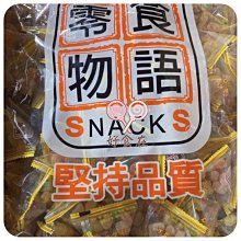 零食物語 歡樂薯條-經典甜辣沾醬 38g 歷史價格詳細信息