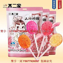 不二家  草莓牛乳糖(82g) 歷史價格詳細信息